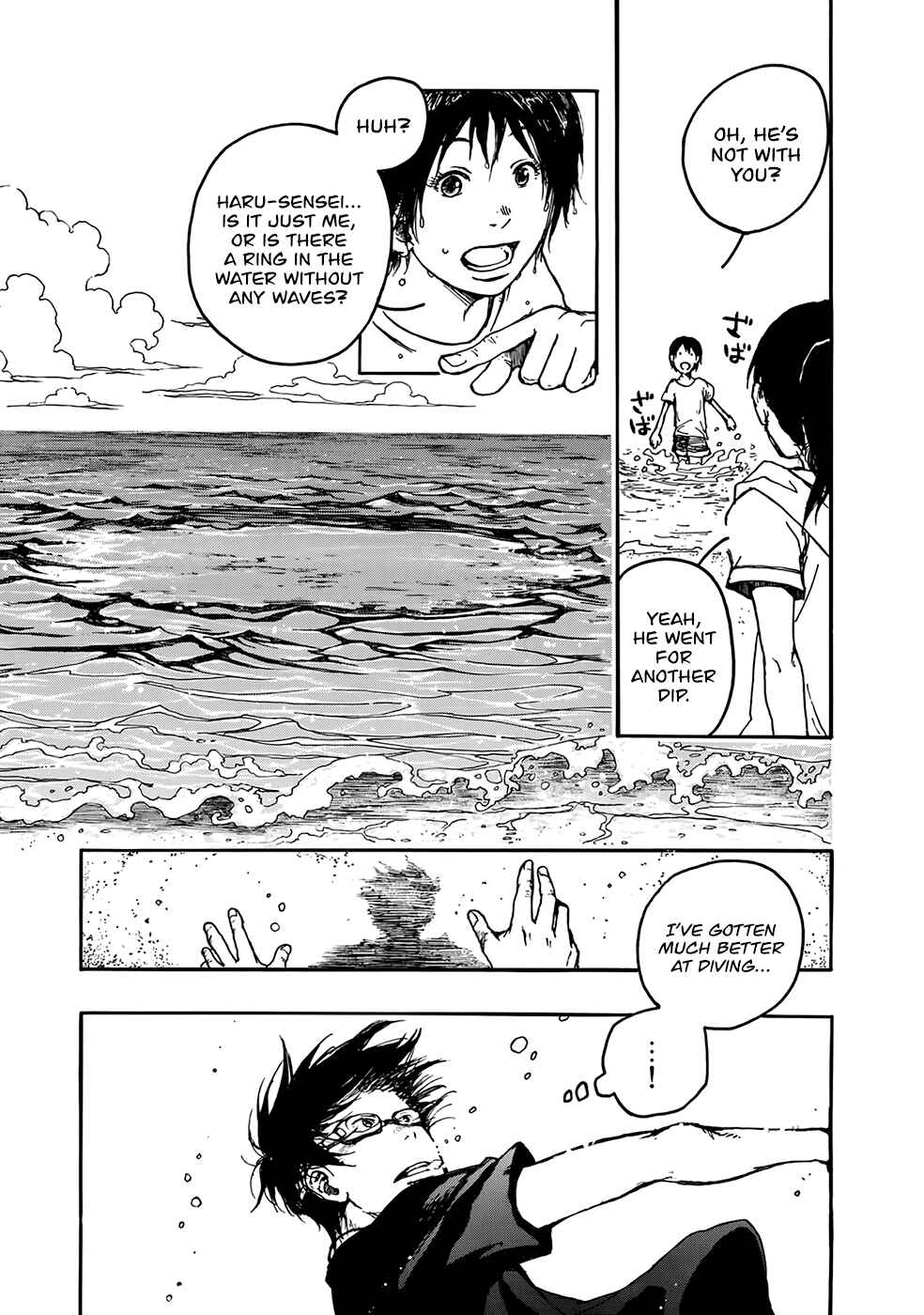 Page 22 Chapter 2 Hisakata no Oto