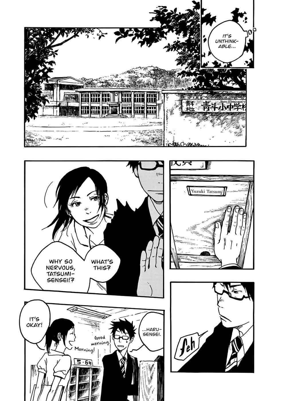 Page 6 Chapter 2 Hisakata no Oto