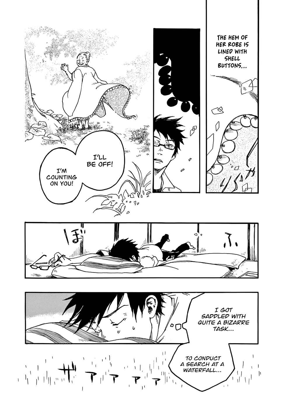 Page 13 Chapter 3 Hisakata no Oto