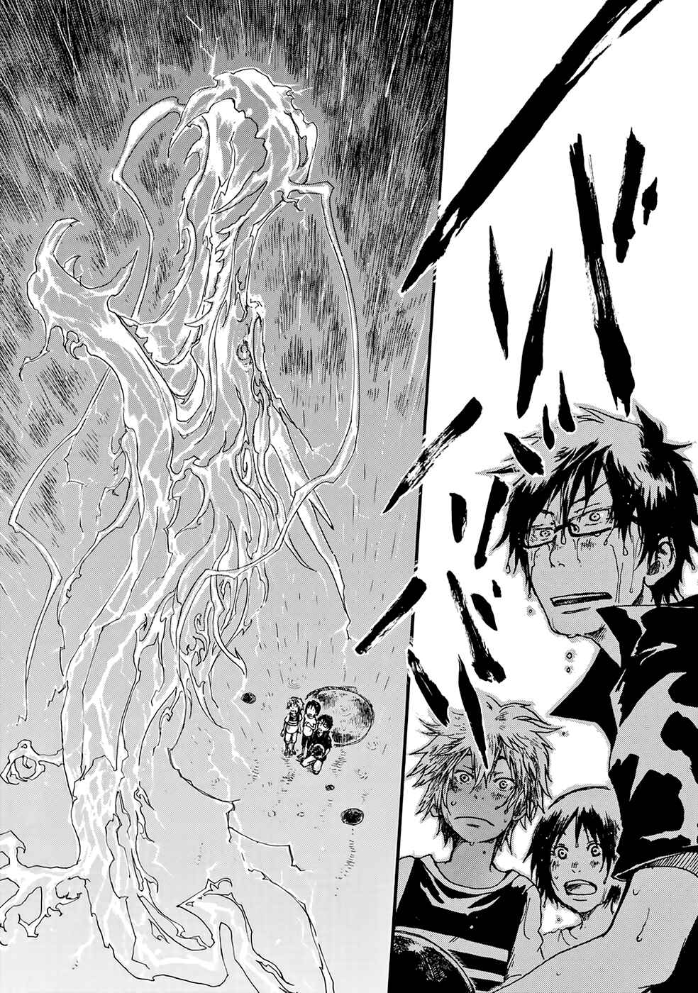 Page 27 Chapter 3 Hisakata no Oto