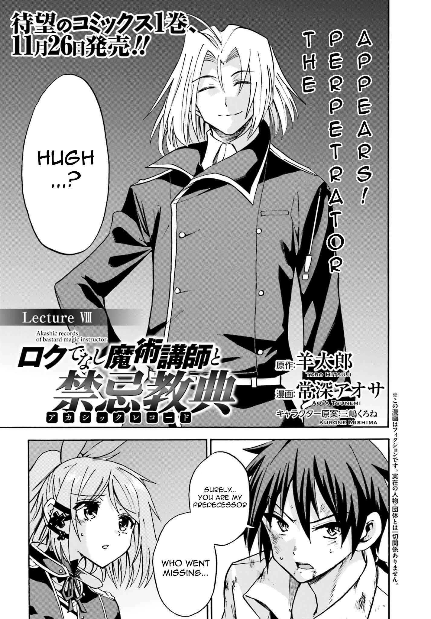 Page 1 Chapter 8 Rokudenashi Majutsu Koushi to Akashic Records
