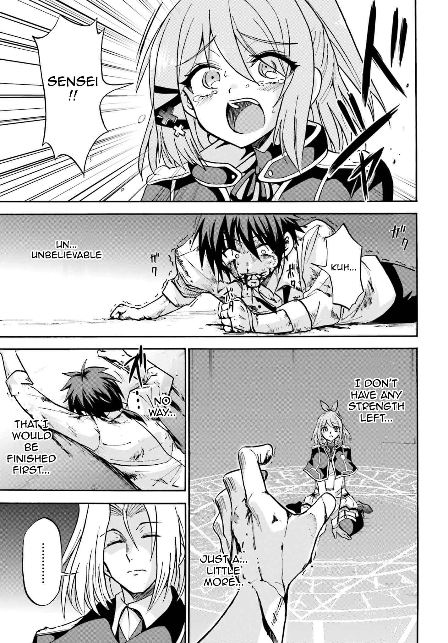Page 16 Chapter 8 Rokudenashi Majutsu Koushi to Akashic Records