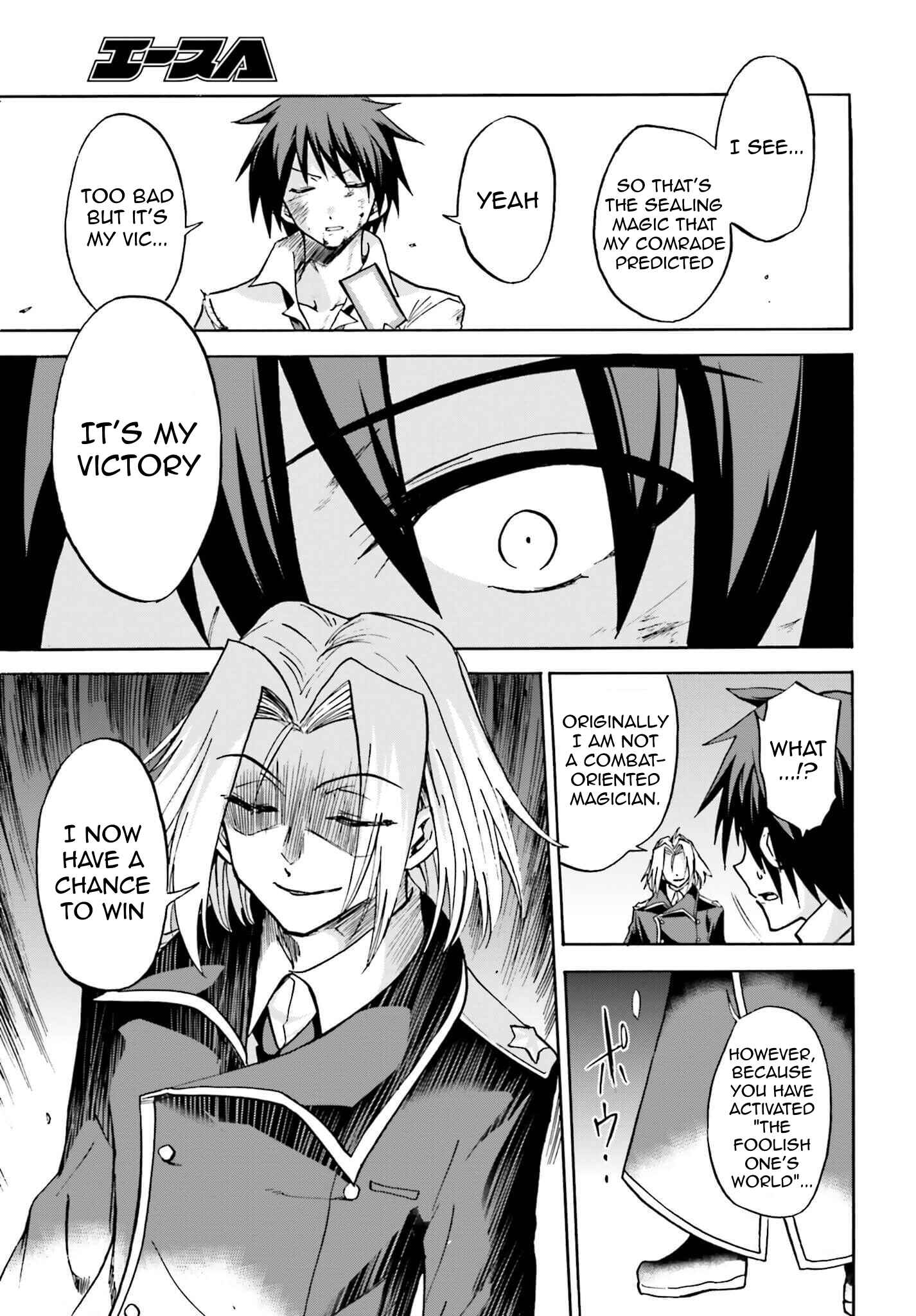 Page 3 Chapter 8 Rokudenashi Majutsu Koushi to Akashic Records