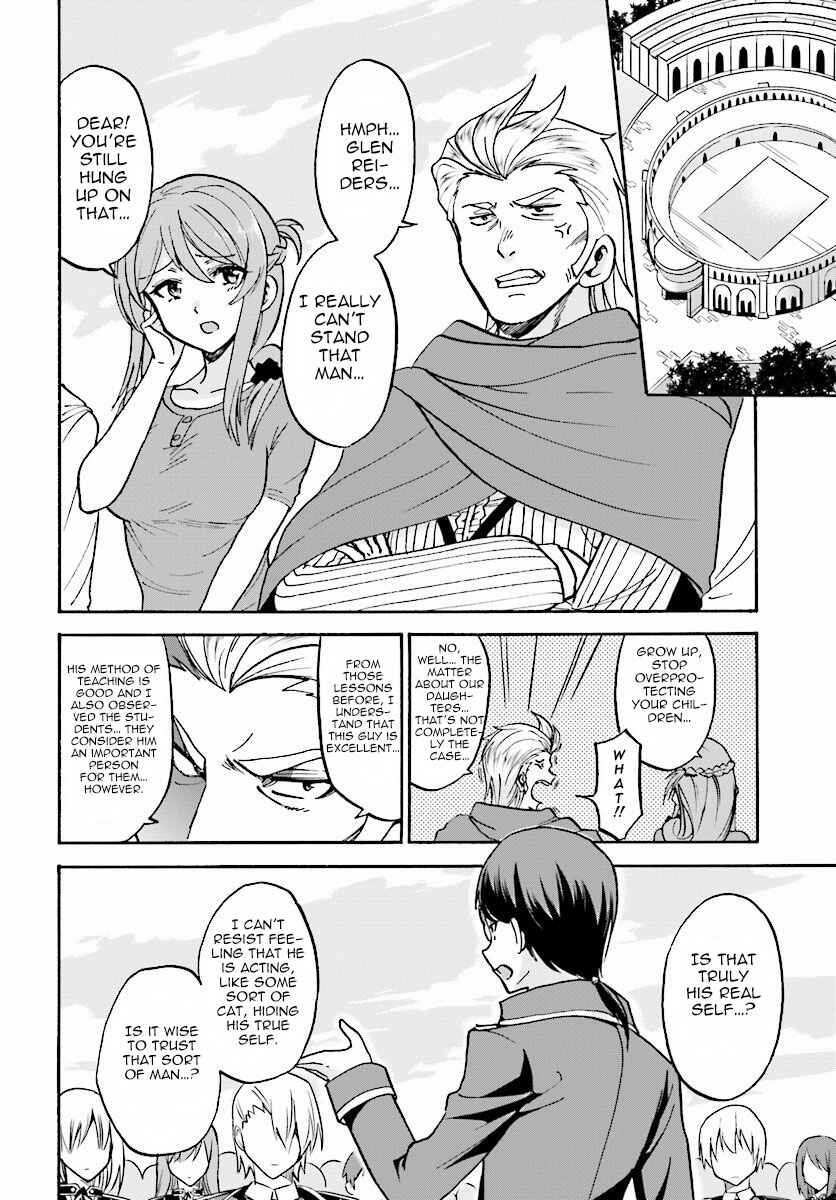 Page 15 Chapter 17 Rokudenashi Majutsu Koushi to Akashic Records