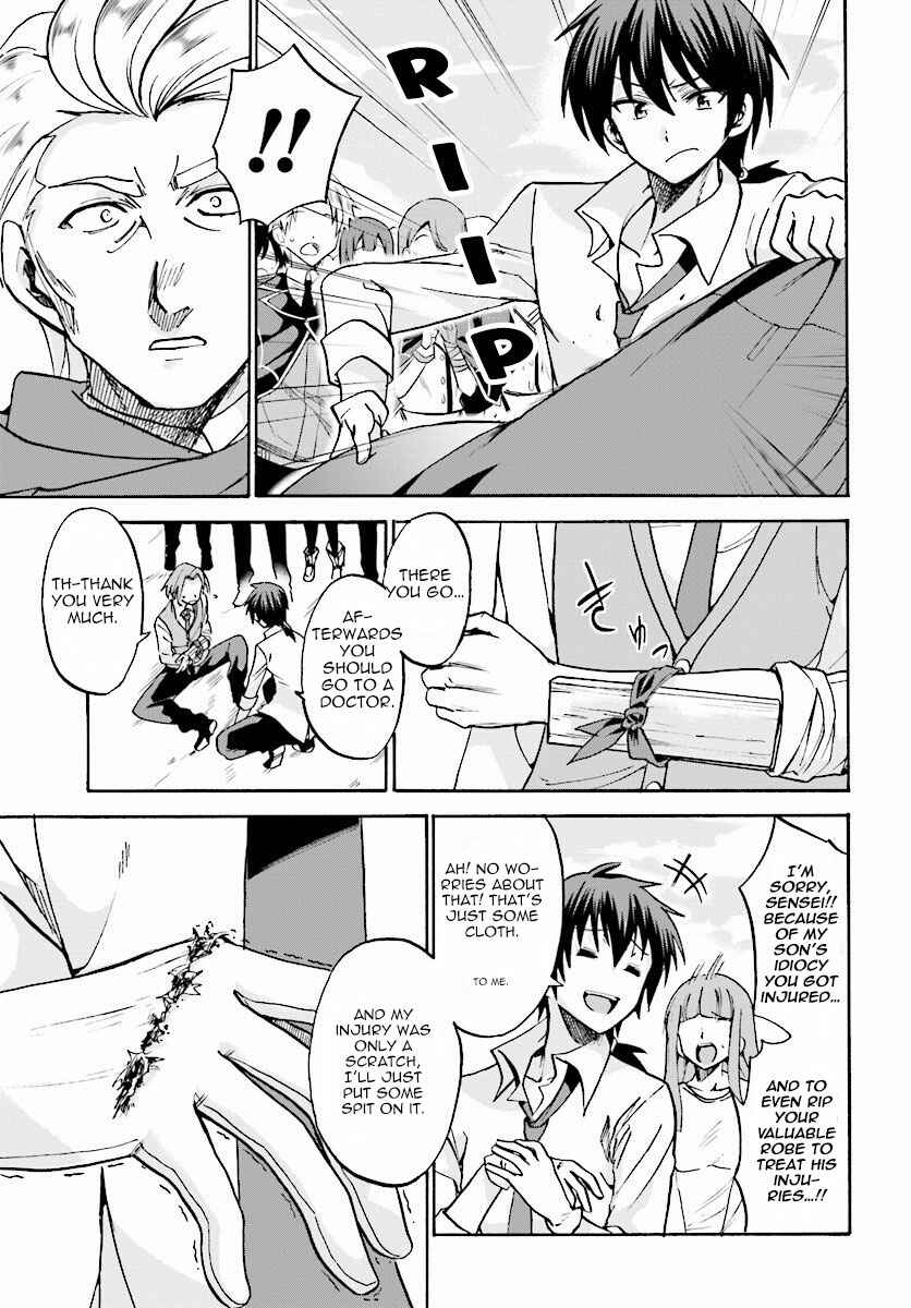 Page 26 Chapter 17 Rokudenashi Majutsu Koushi to Akashic Records