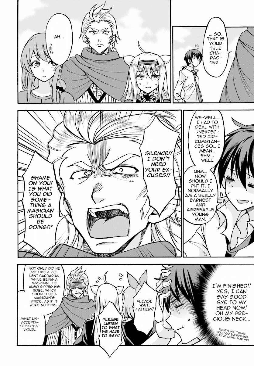 Page 27 Chapter 17 Rokudenashi Majutsu Koushi to Akashic Records