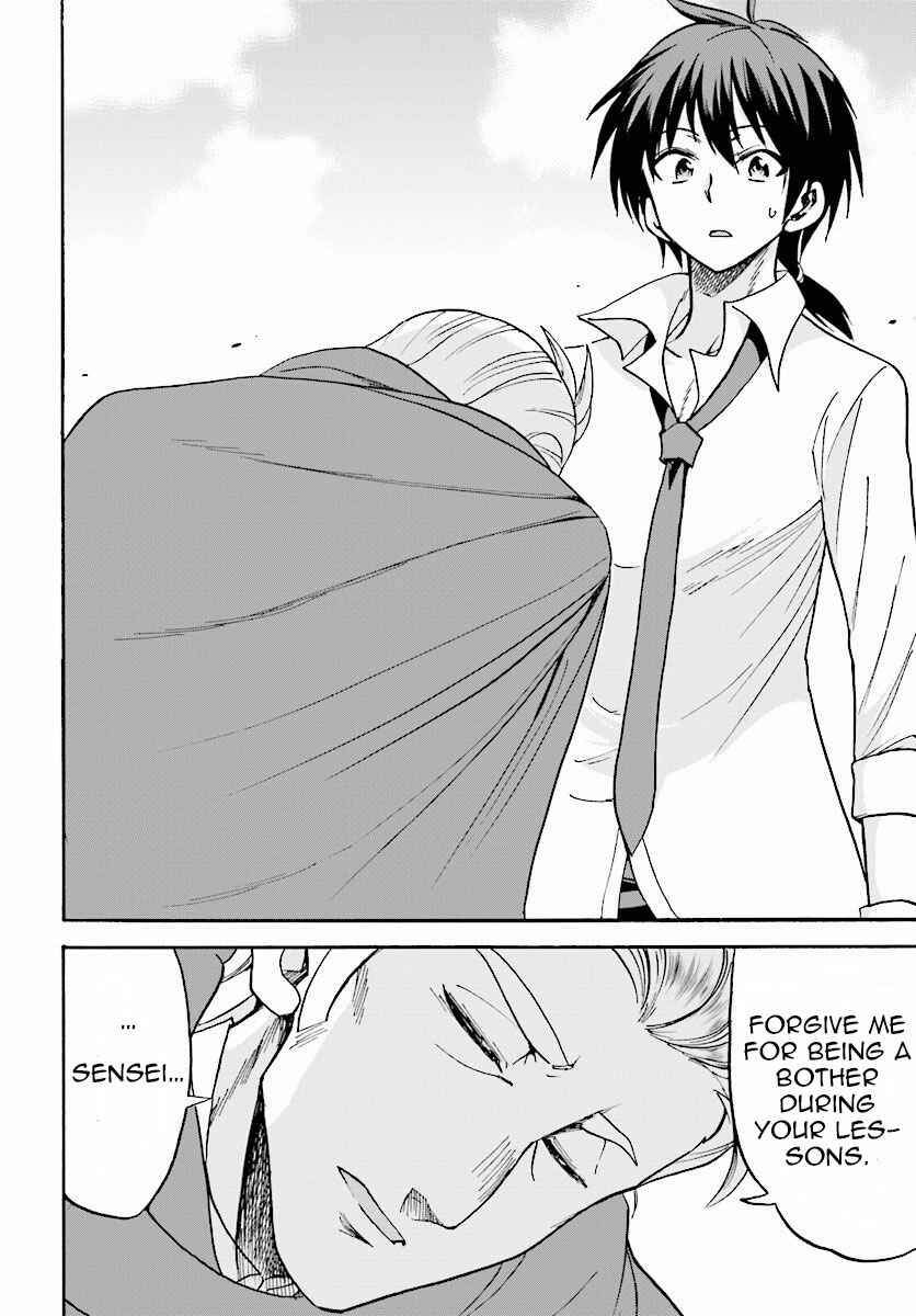 Page 29 Chapter 17 Rokudenashi Majutsu Koushi to Akashic Records