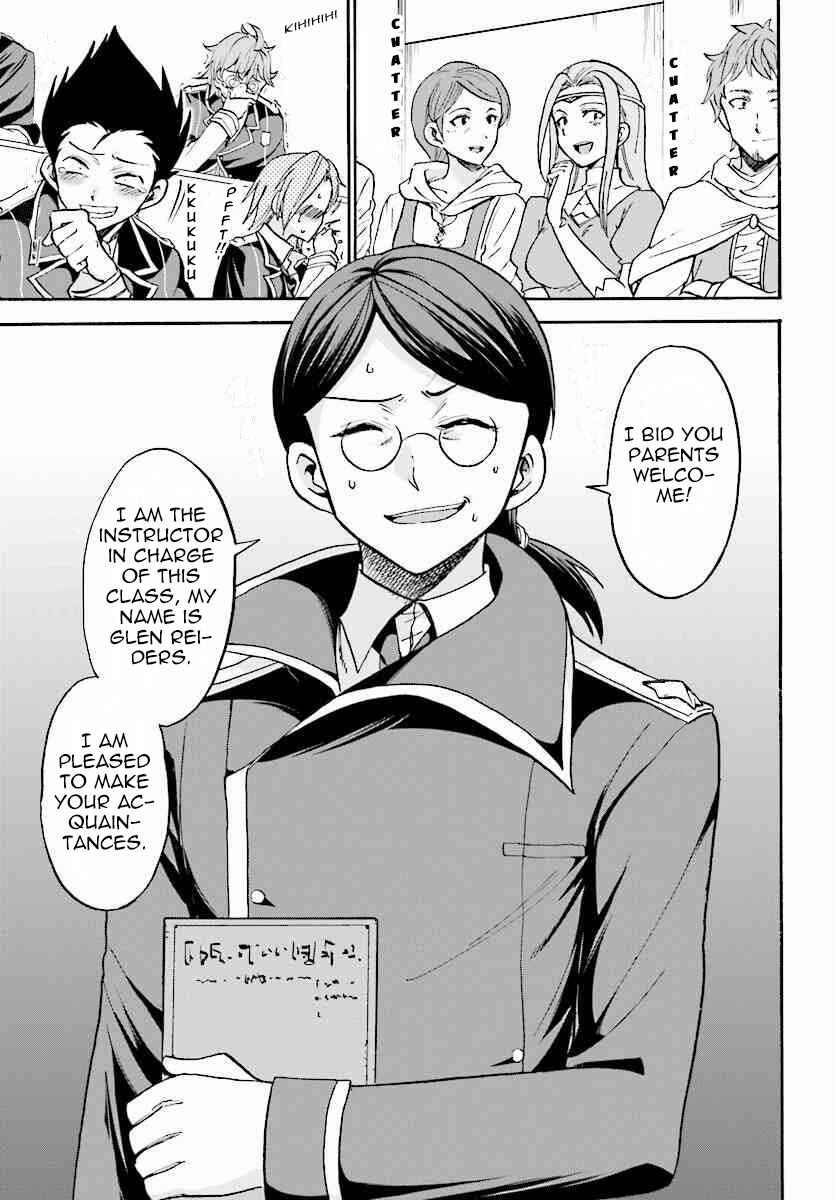 Page 4 Chapter 17 Rokudenashi Majutsu Koushi to Akashic Records
