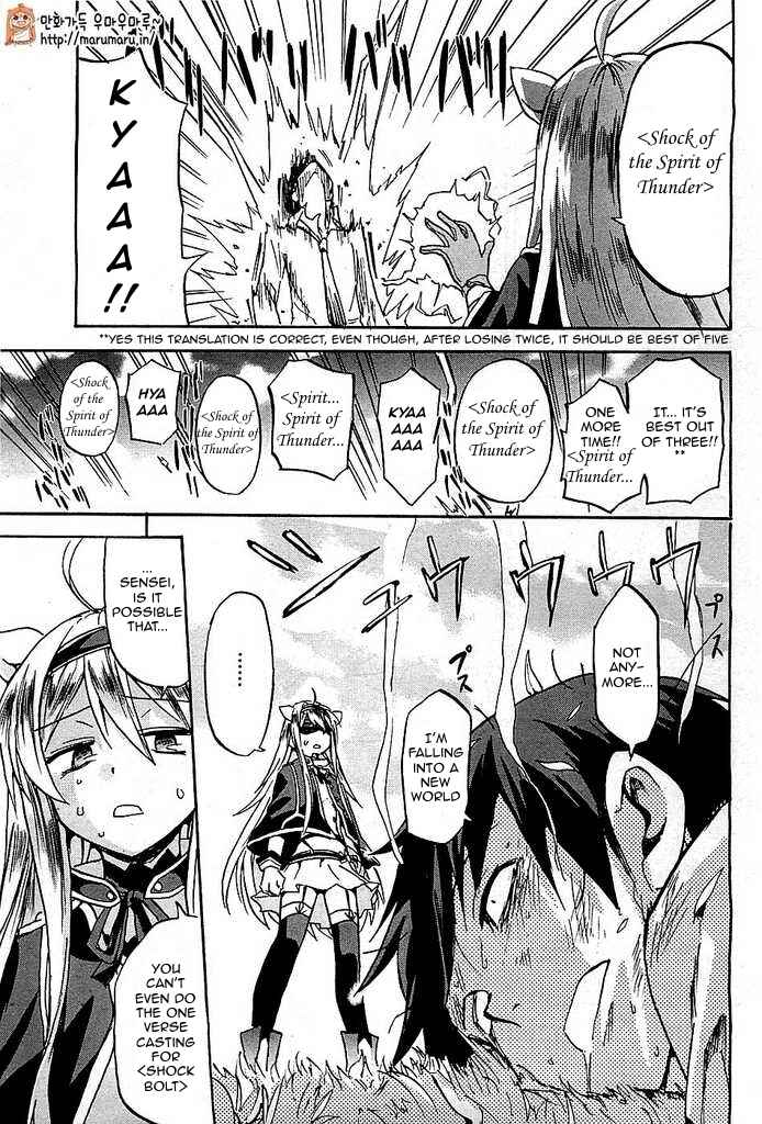 Page 10 Chapter 2 Rokudenashi Majutsu Koushi to Akashic Records