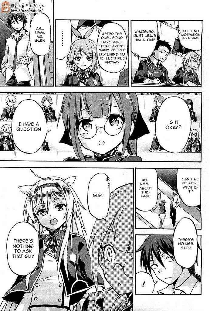 Page 14 Chapter 2 Rokudenashi Majutsu Koushi to Akashic Records