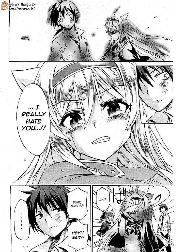 Page 19 Chapter 2 Rokudenashi Majutsu Koushi to Akashic Records