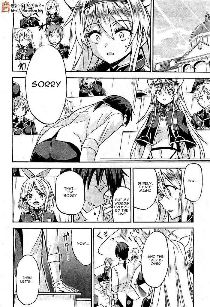 Page 27 Chapter 2 Rokudenashi Majutsu Koushi to Akashic Records