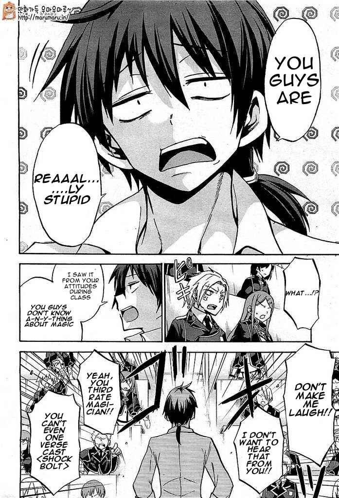 Page 29 Chapter 2 Rokudenashi Majutsu Koushi to Akashic Records