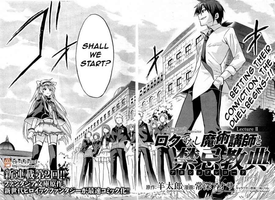 Page 3 Chapter 2 Rokudenashi Majutsu Koushi to Akashic Records