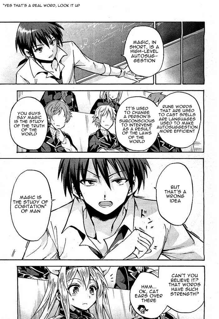 Page 34 Chapter 2 Rokudenashi Majutsu Koushi to Akashic Records