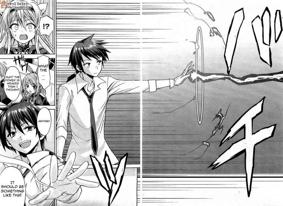 Page 37 Chapter 2 Rokudenashi Majutsu Koushi to Akashic Records