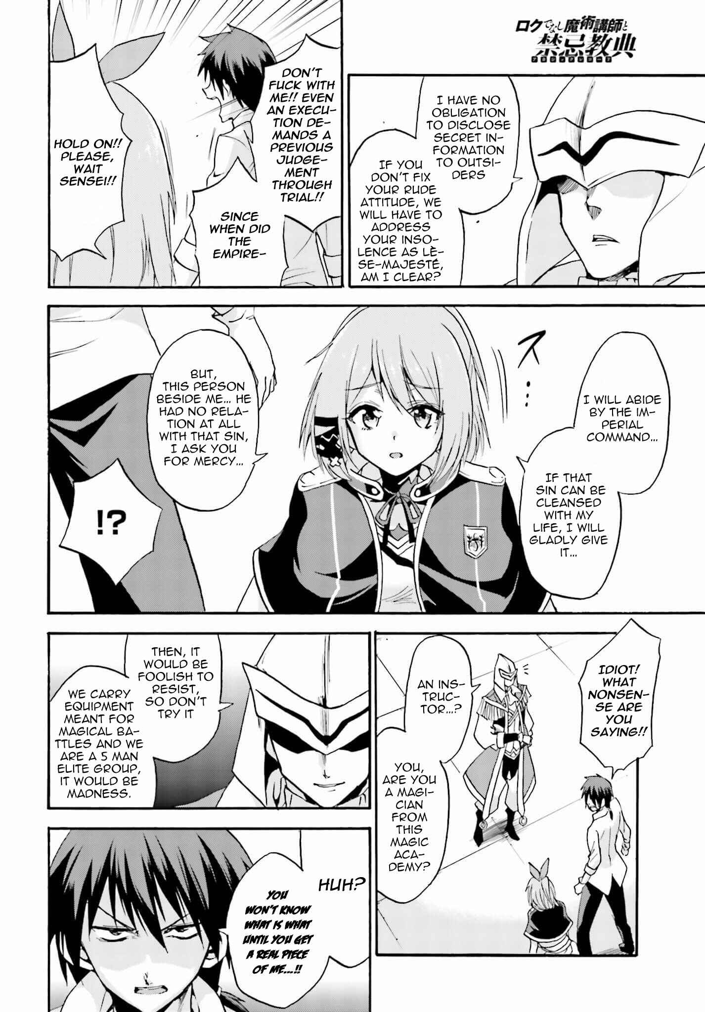 Page 25 Chapter 12 Rokudenashi Majutsu Koushi to Akashic Records