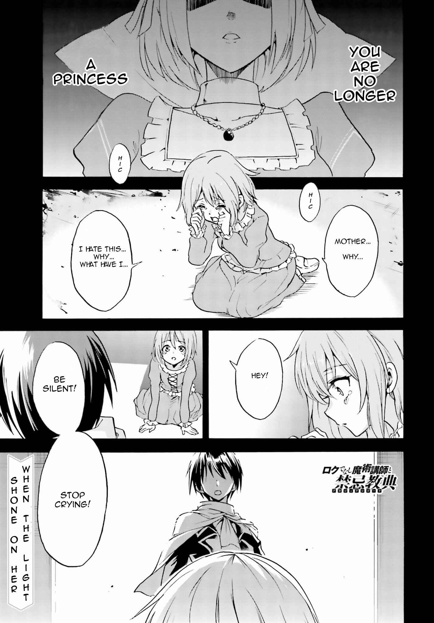 Page 3 Chapter 12 Rokudenashi Majutsu Koushi to Akashic Records