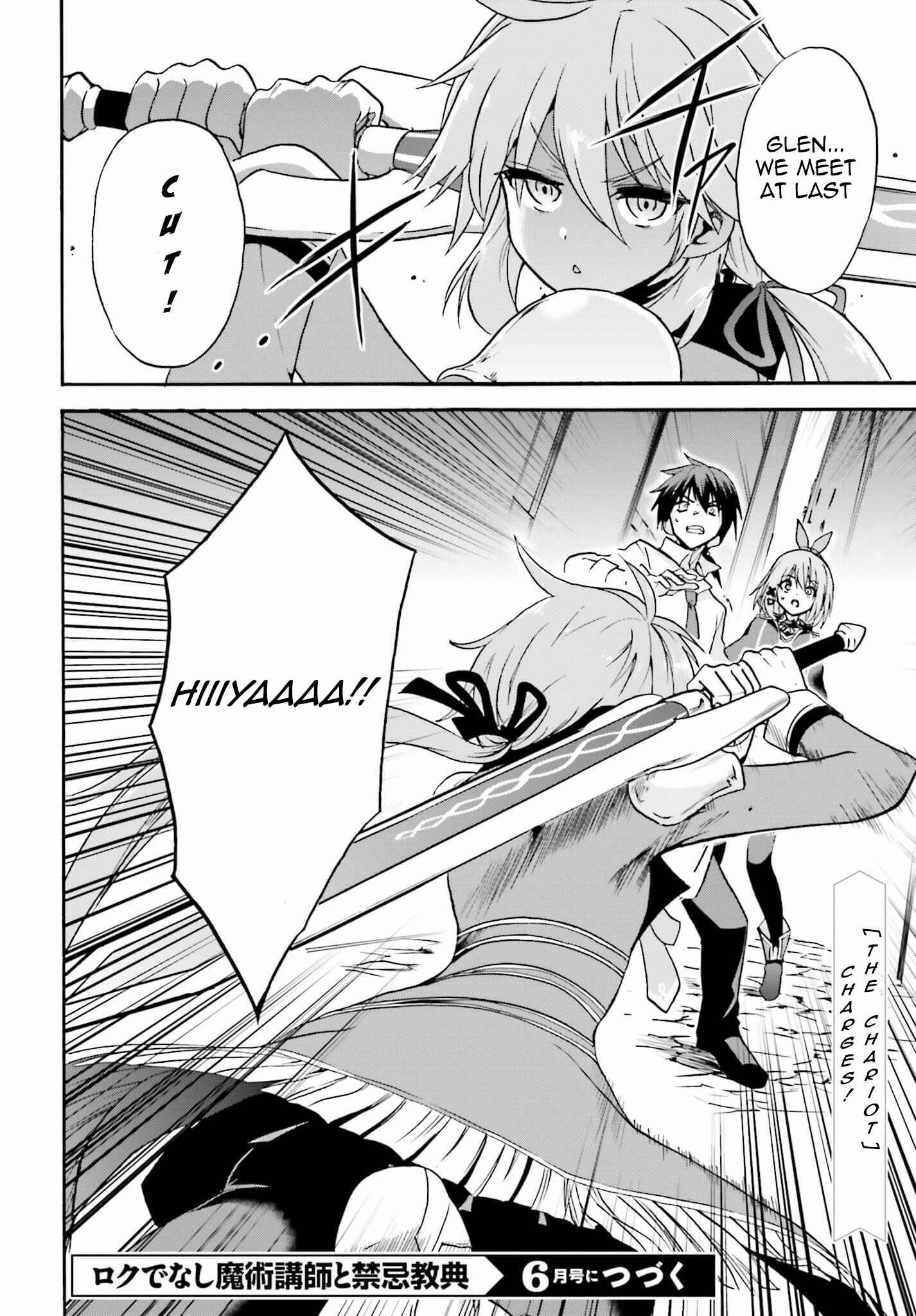 Page 39 Chapter 12 Rokudenashi Majutsu Koushi to Akashic Records