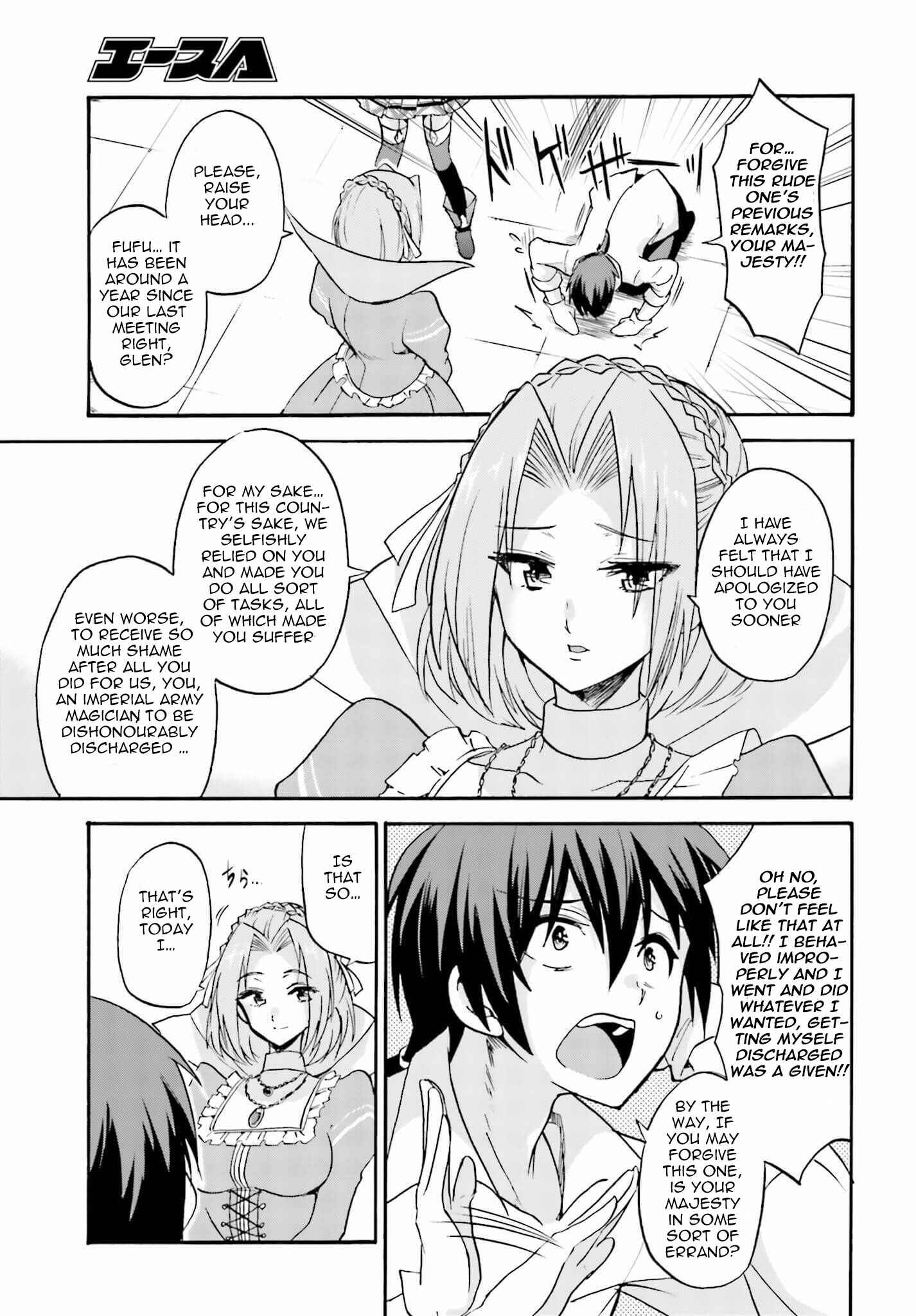Page 6 Chapter 12 Rokudenashi Majutsu Koushi to Akashic Records
