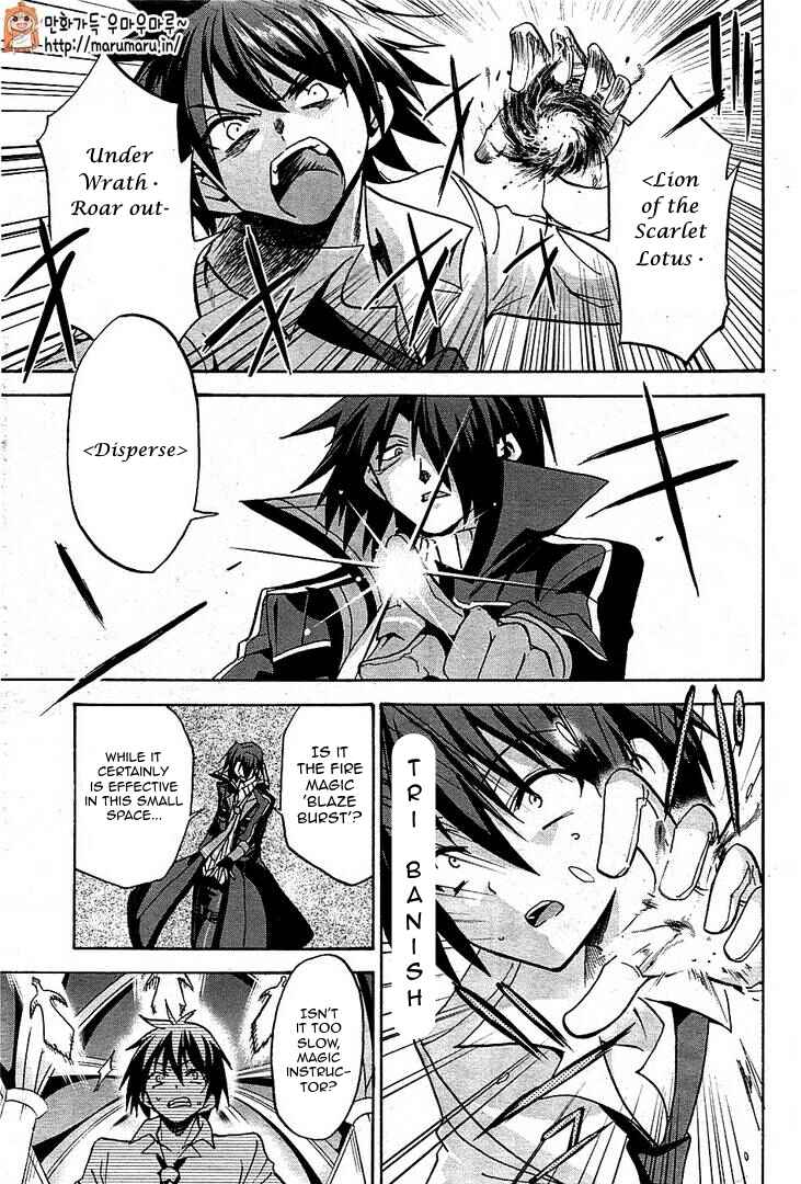 Page 12 Chapter 6 Rokudenashi Majutsu Koushi to Akashic Records