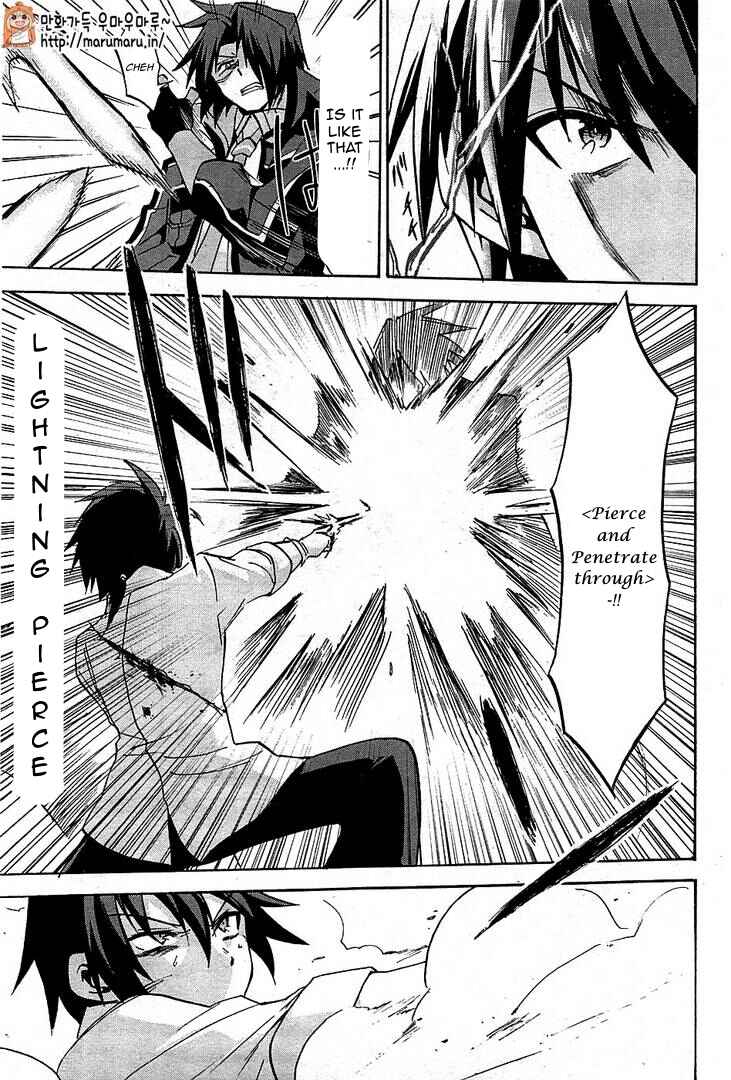Page 14 Chapter 6 Rokudenashi Majutsu Koushi to Akashic Records