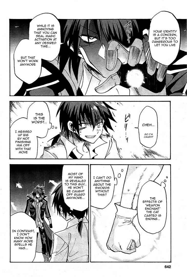 Page 19 Chapter 6 Rokudenashi Majutsu Koushi to Akashic Records