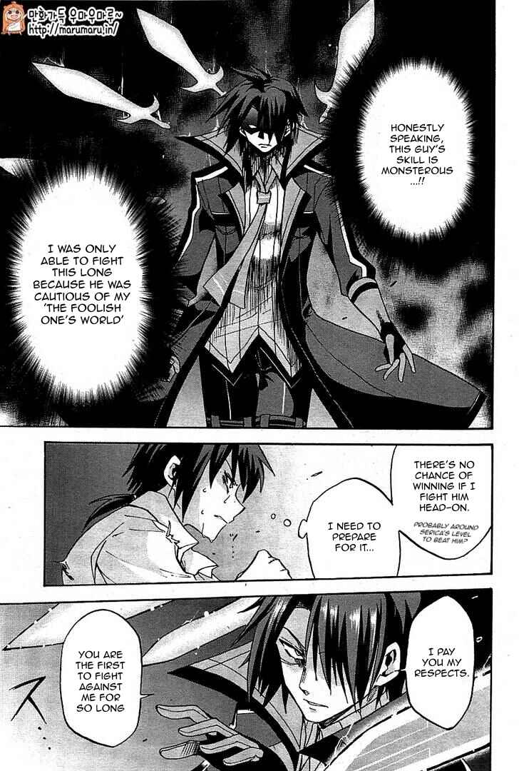 Page 20 Chapter 6 Rokudenashi Majutsu Koushi to Akashic Records
