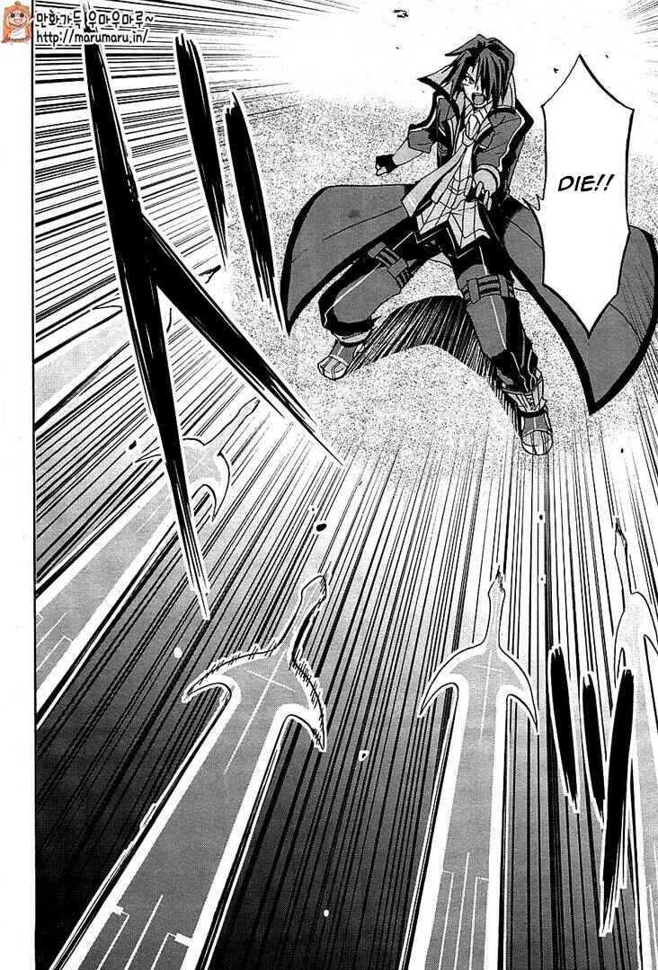 Page 21 Chapter 6 Rokudenashi Majutsu Koushi to Akashic Records