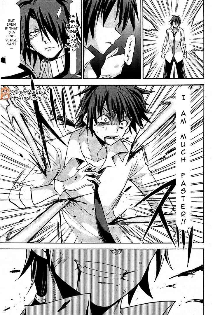 Page 22 Chapter 6 Rokudenashi Majutsu Koushi to Akashic Records