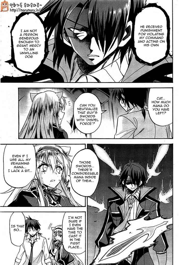 Page 3 Chapter 6 Rokudenashi Majutsu Koushi to Akashic Records