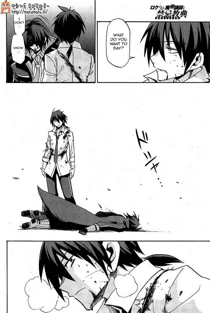 Page 32 Chapter 6 Rokudenashi Majutsu Koushi to Akashic Records