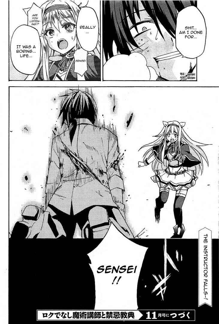 Page 34 Chapter 6 Rokudenashi Majutsu Koushi to Akashic Records