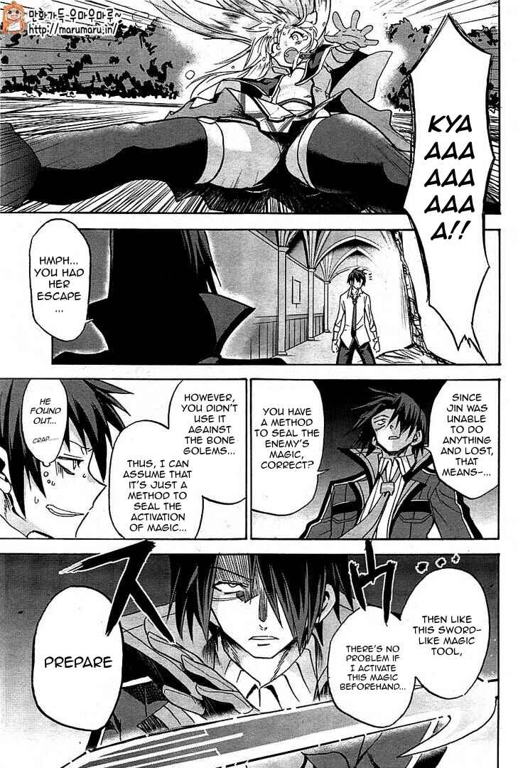 Page 5 Chapter 6 Rokudenashi Majutsu Koushi to Akashic Records
