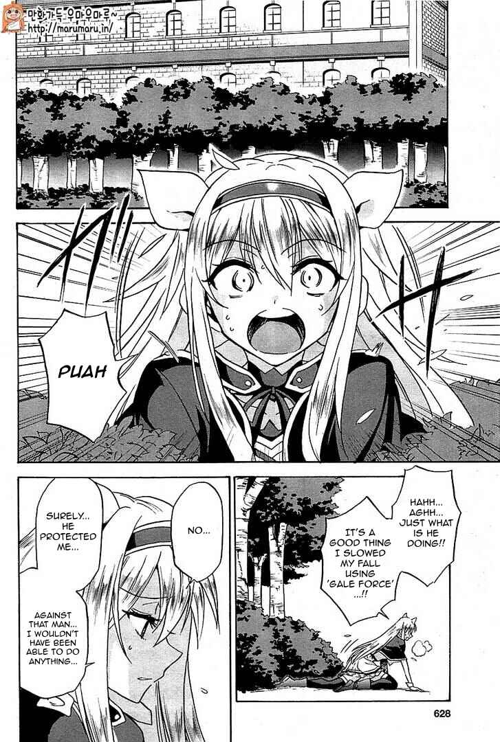 Page 6 Chapter 6 Rokudenashi Majutsu Koushi to Akashic Records