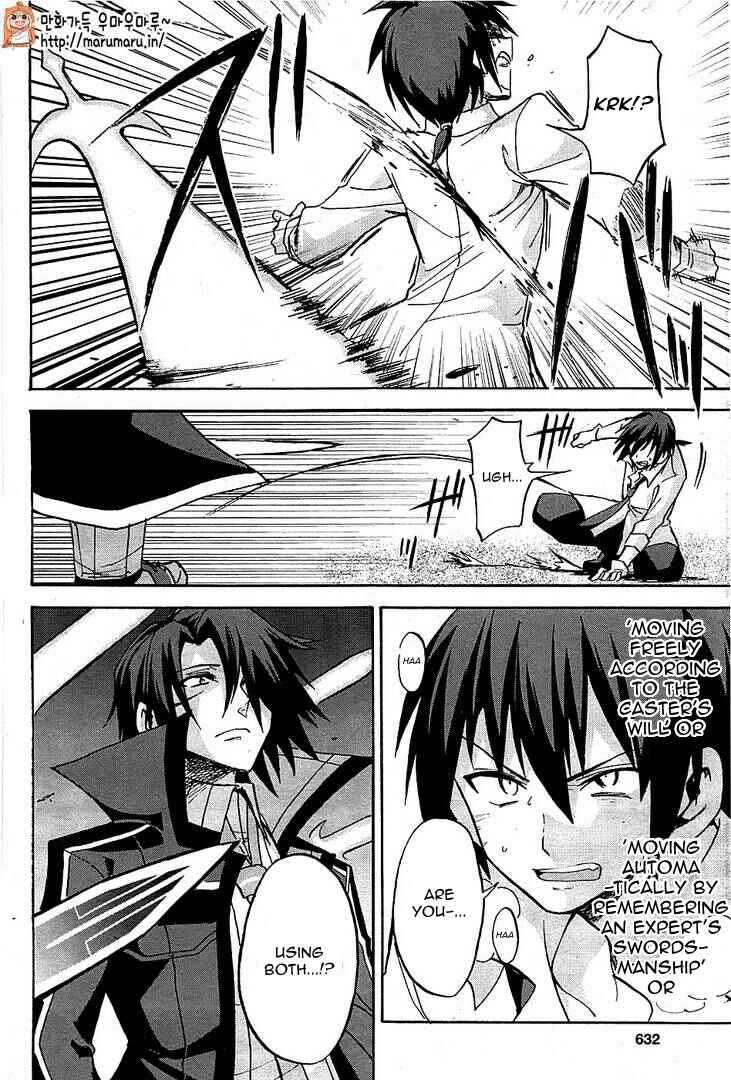 Page 9 Chapter 6 Rokudenashi Majutsu Koushi to Akashic Records