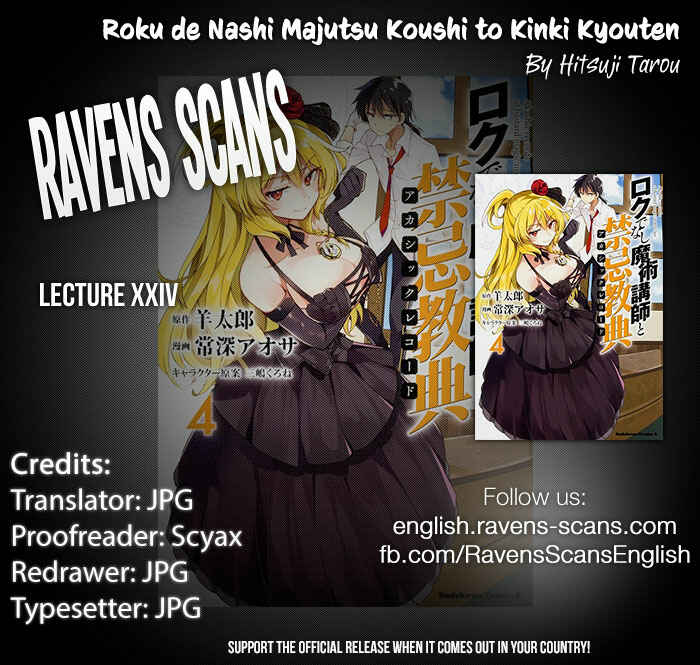 Page 1 Chapter 24 Rokudenashi Majutsu Koushi to Akashic Records