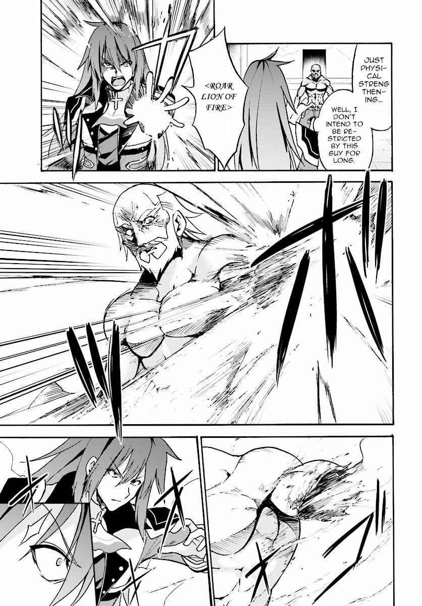 Page 12 Chapter 24 Rokudenashi Majutsu Koushi to Akashic Records