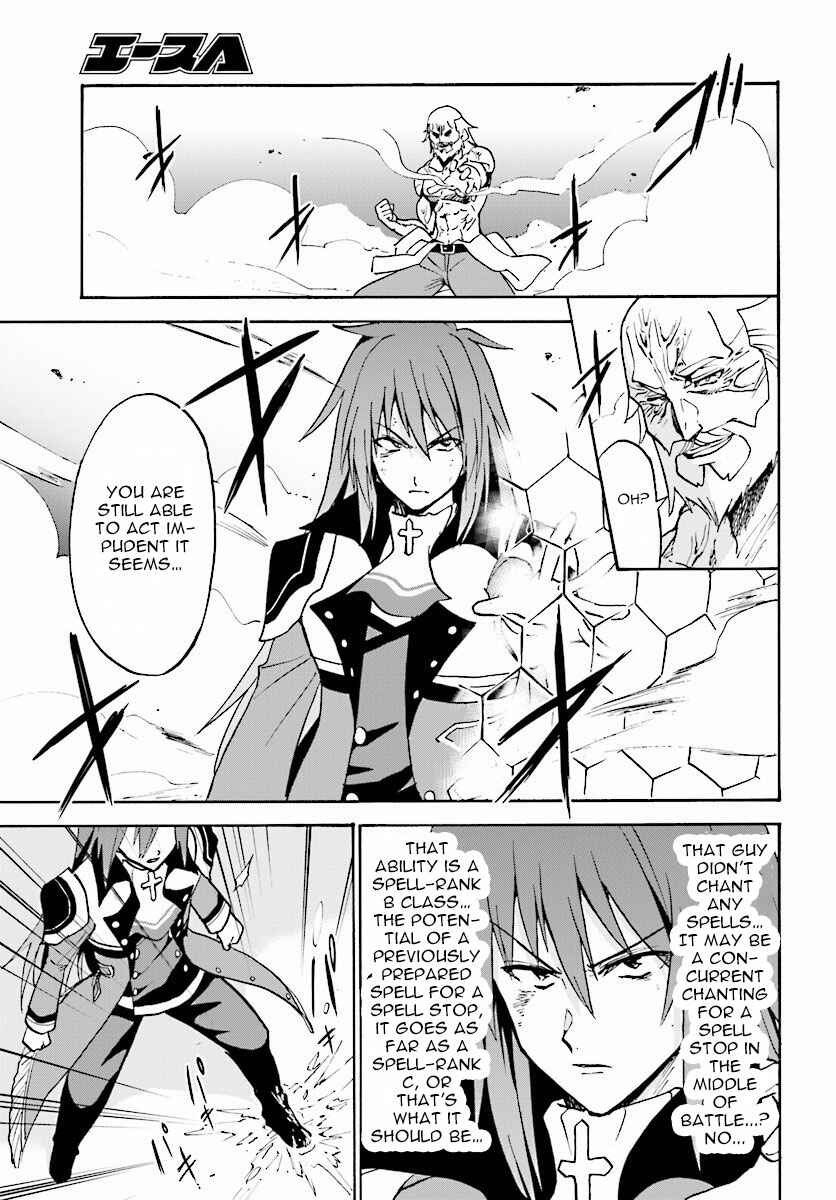 Page 14 Chapter 24 Rokudenashi Majutsu Koushi to Akashic Records