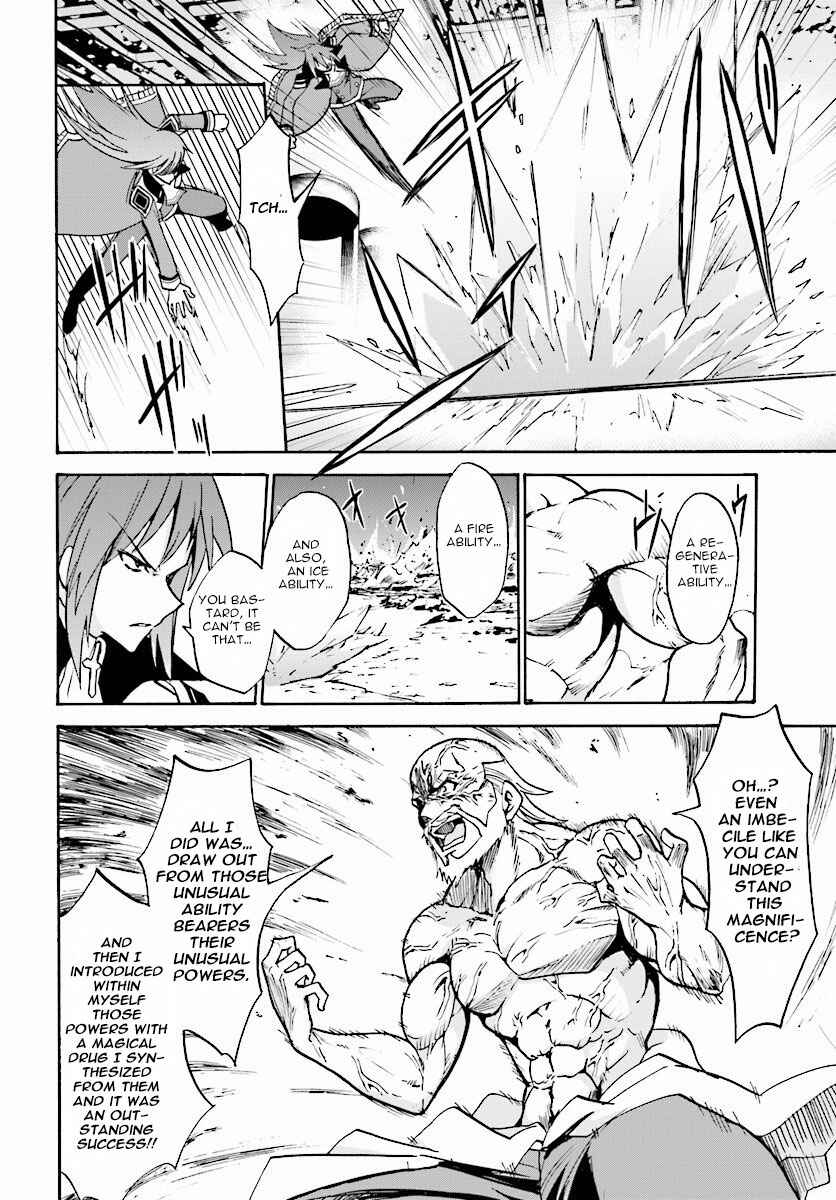 Page 15 Chapter 24 Rokudenashi Majutsu Koushi to Akashic Records