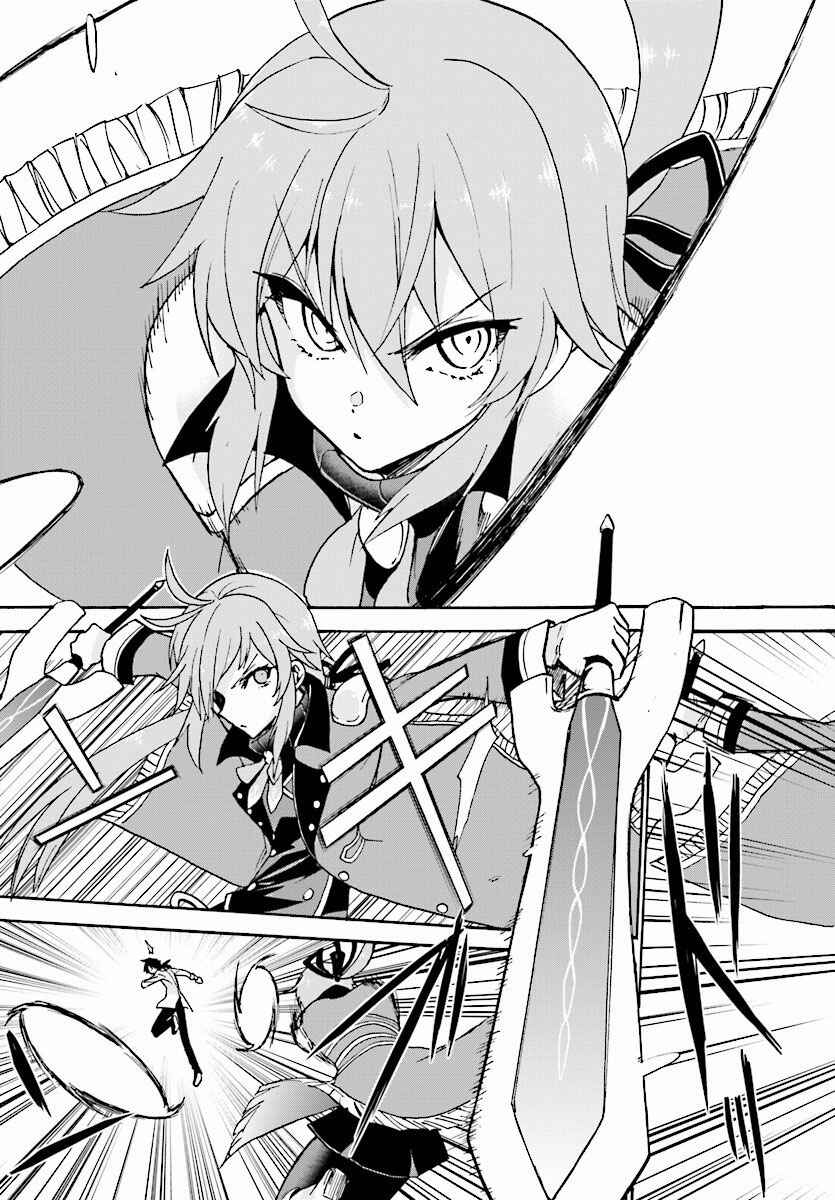 Page 17 Chapter 24 Rokudenashi Majutsu Koushi to Akashic Records
