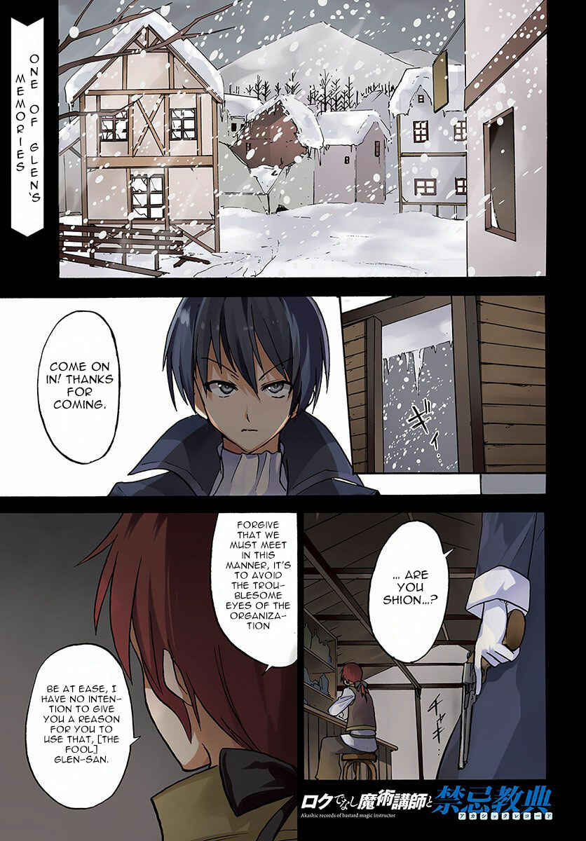 Page 2 Chapter 24 Rokudenashi Majutsu Koushi to Akashic Records