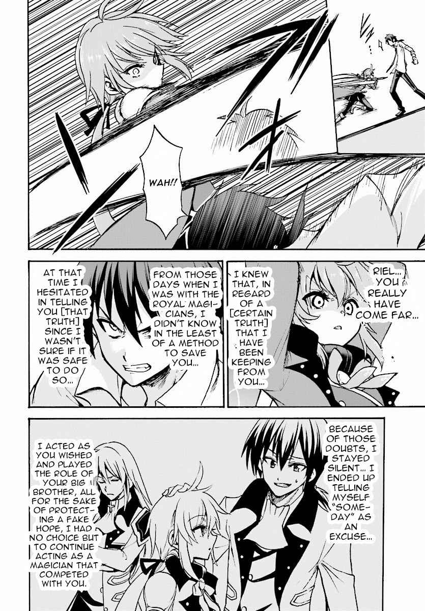 Page 20 Chapter 24 Rokudenashi Majutsu Koushi to Akashic Records