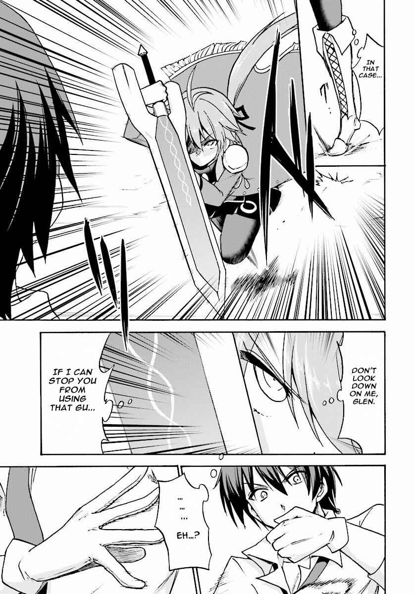 Page 27 Chapter 24 Rokudenashi Majutsu Koushi to Akashic Records