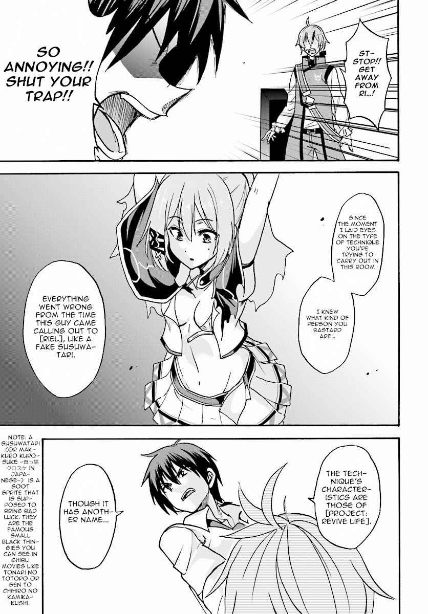 Page 31 Chapter 24 Rokudenashi Majutsu Koushi to Akashic Records