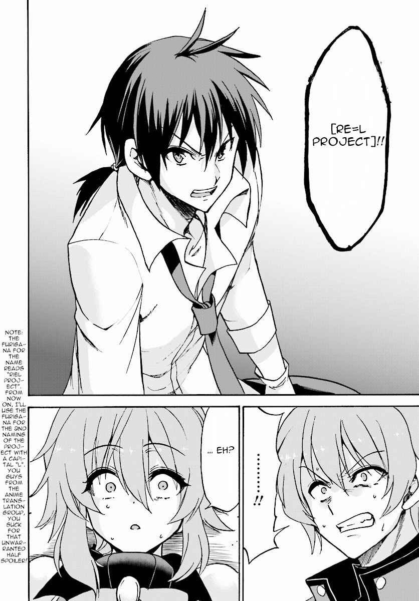 Page 32 Chapter 24 Rokudenashi Majutsu Koushi to Akashic Records