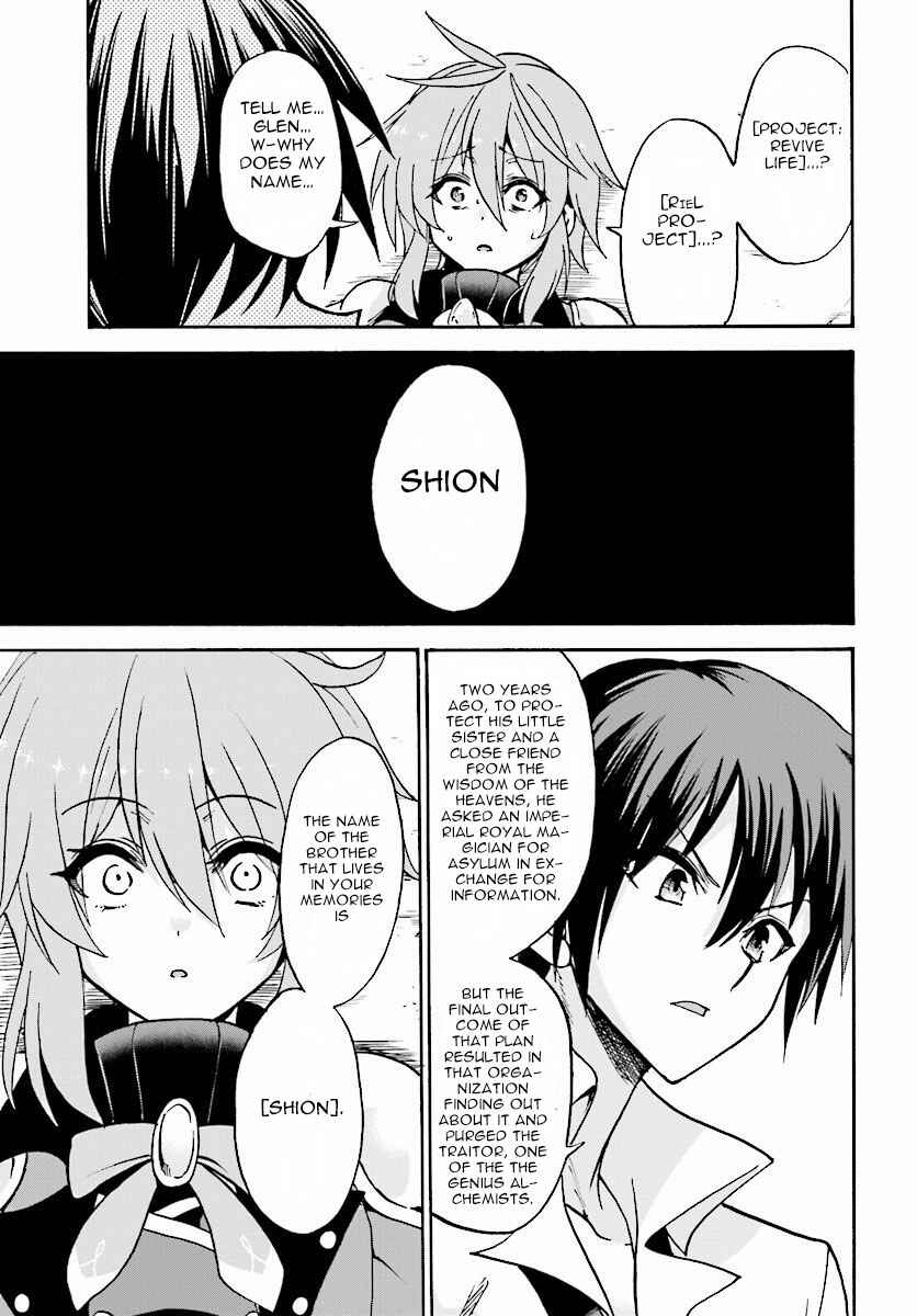 Page 33 Chapter 24 Rokudenashi Majutsu Koushi to Akashic Records