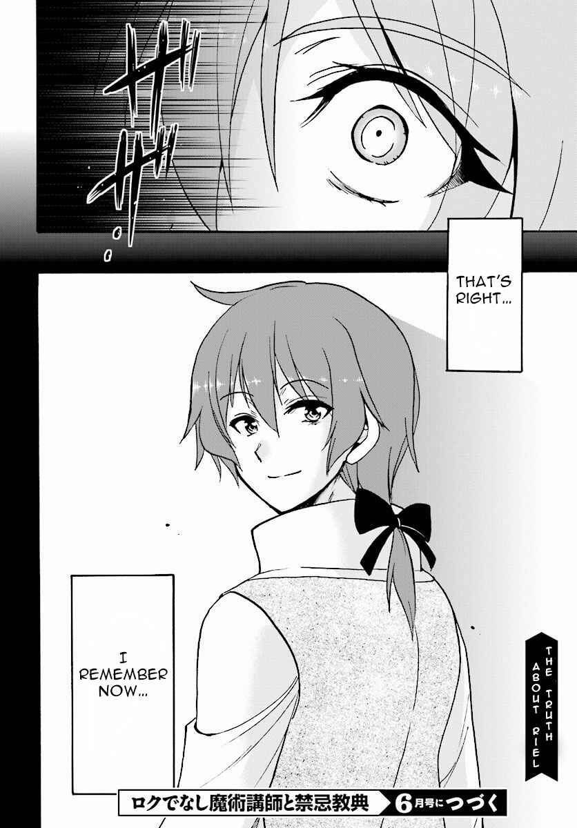 Page 34 Chapter 24 Rokudenashi Majutsu Koushi to Akashic Records
