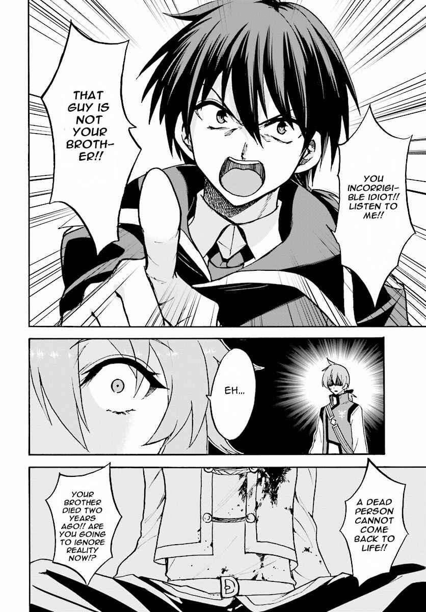 Page 7 Chapter 24 Rokudenashi Majutsu Koushi to Akashic Records