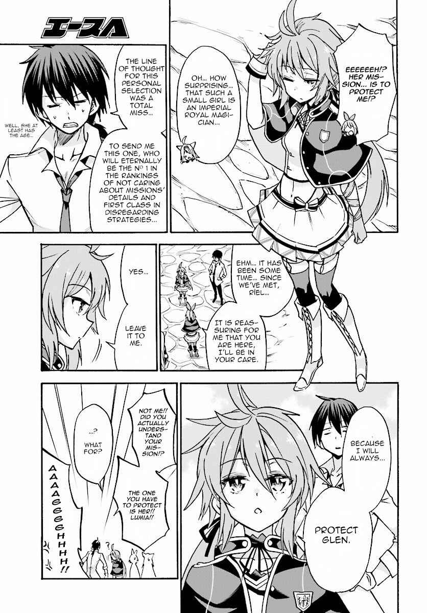 Page 15 Chapter 18 Rokudenashi Majutsu Koushi to Akashic Records